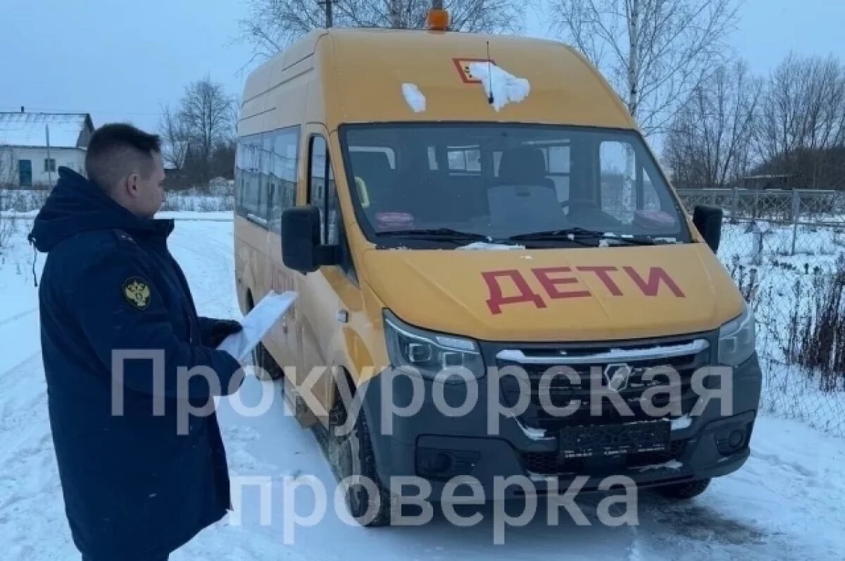    В Арсеньевском районе детей перевозили на школьном автобусе с нарушениями