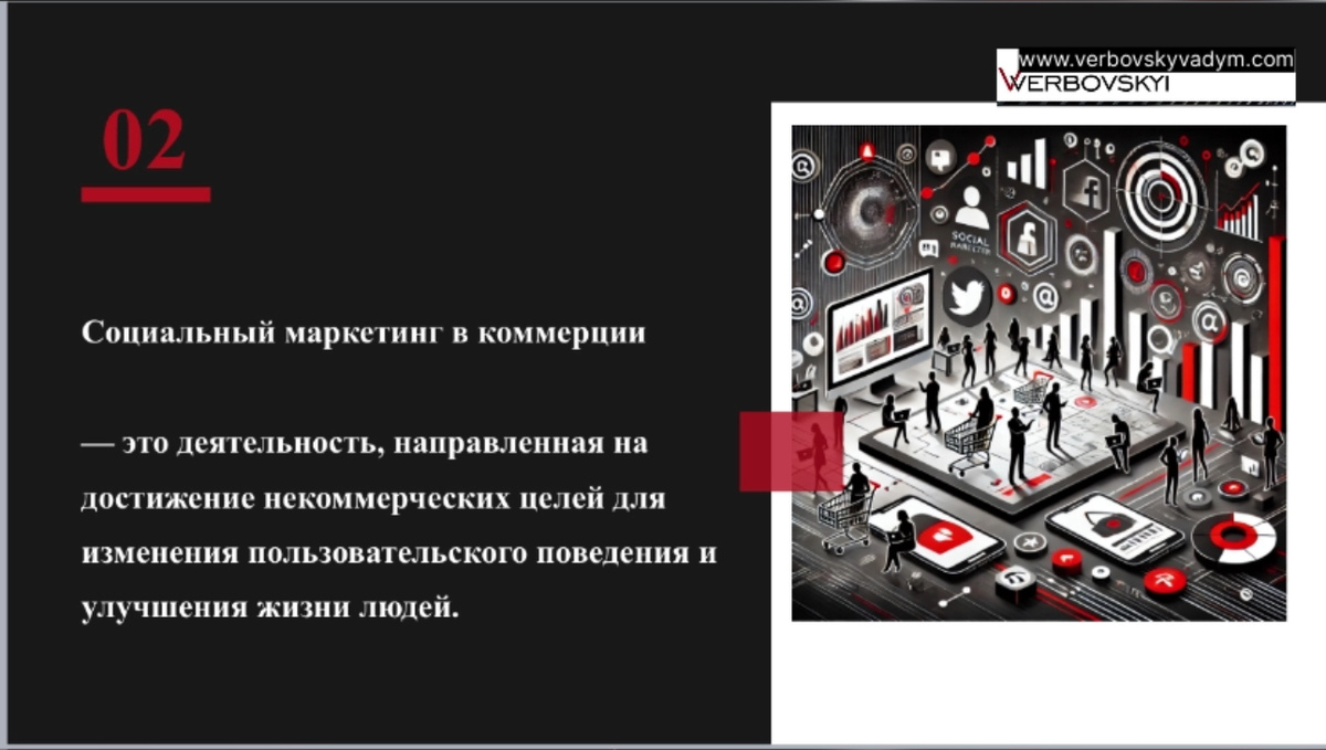 @Вербовский Вадим Владимирович