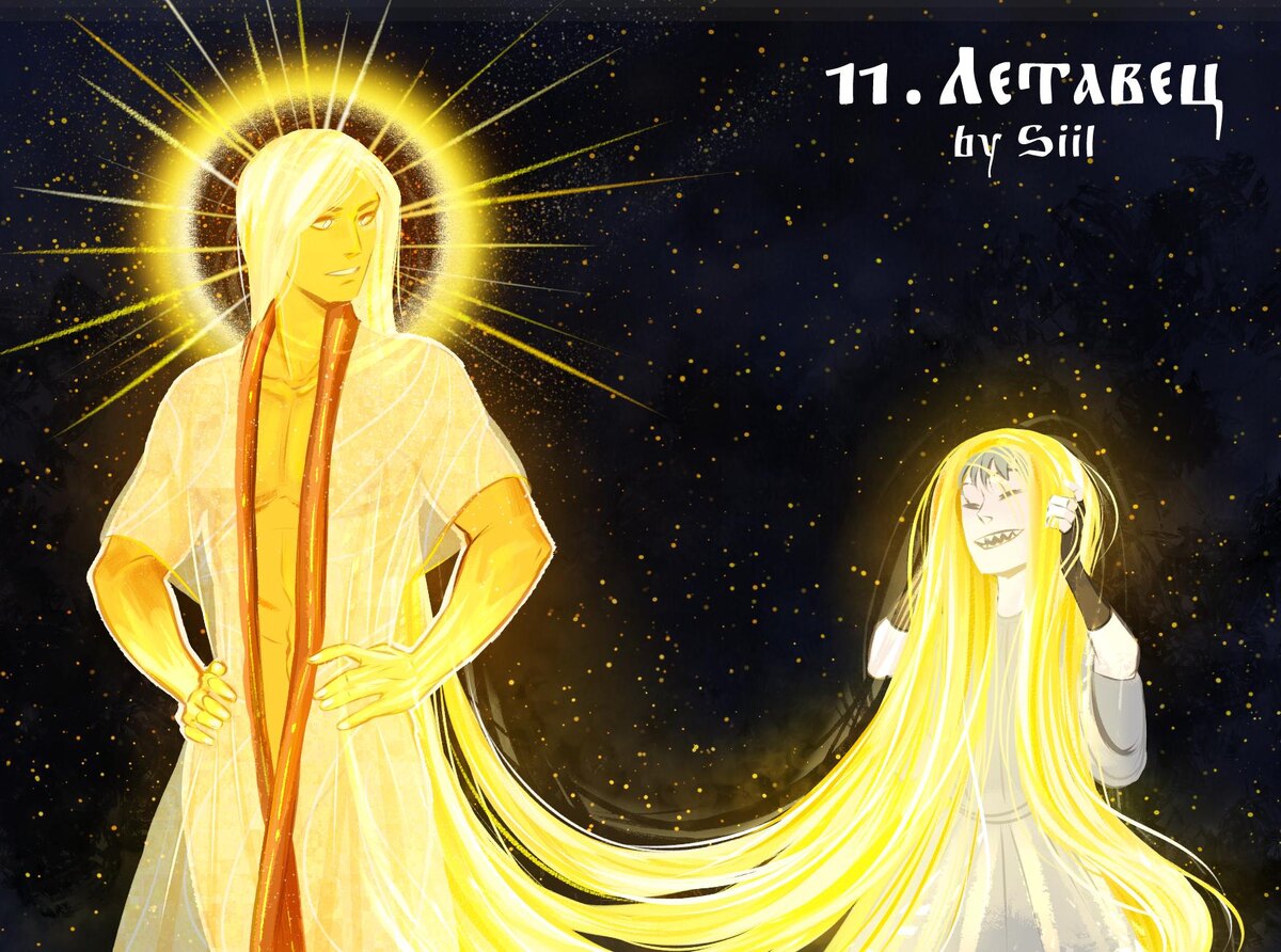 Автор - Siil. (Изображение из открытых источников).