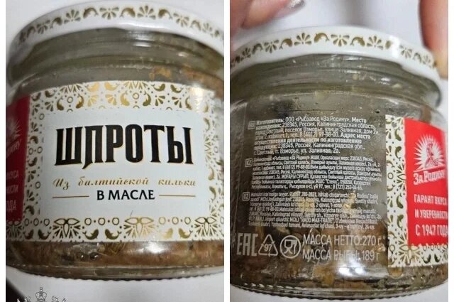    Где купили консервы свердловчанки, заболевшие ботулизмом?