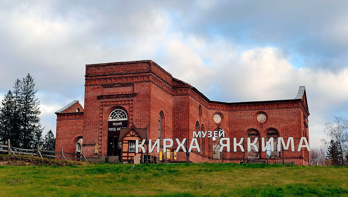 Музей ангелов, Лахденпохья (Карелия)