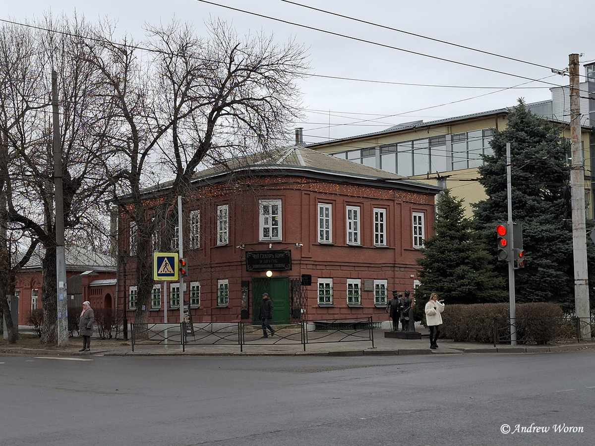 Лавка Чеховых