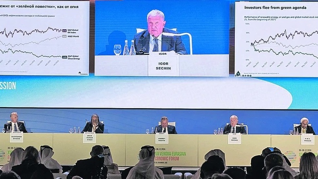 Фото: ПАО «НК «Роснефть»