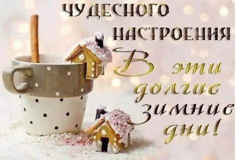 Для хорошего настроения из интернета)