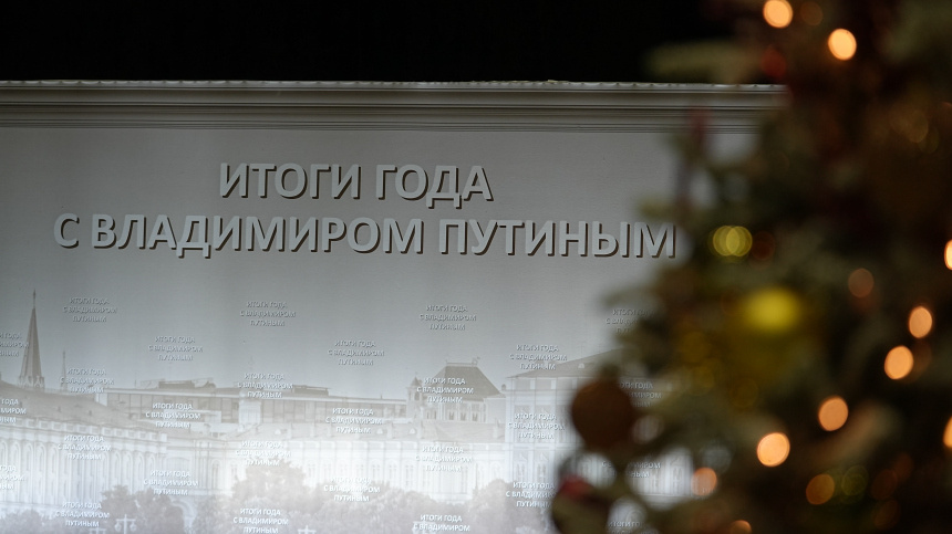    Фото: ИЗВЕСТИЯ/Павел Волков; 5-tv.ru