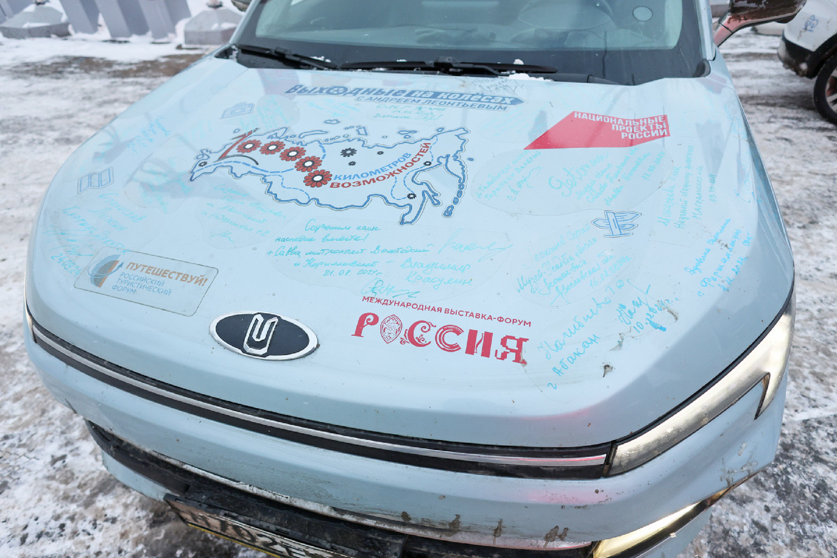 Пресс-служба Национального центра "Россия"