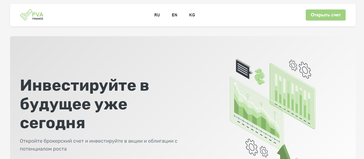 FVA Finance (fva-finance.com) сайт и отзывы