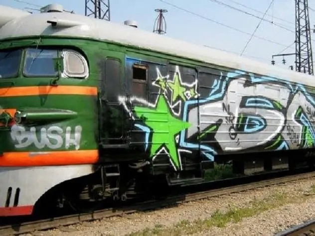 Рисовальщики  