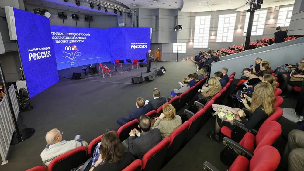Пресс-служба Национального центра «Россия»