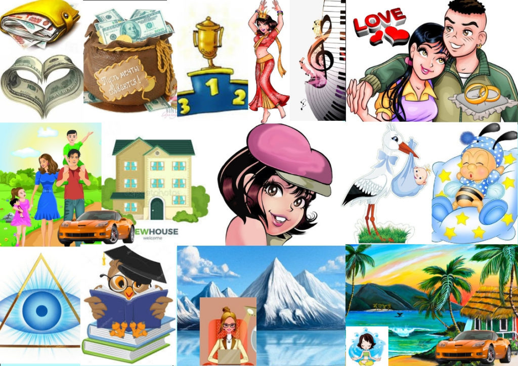 Взято из интернета