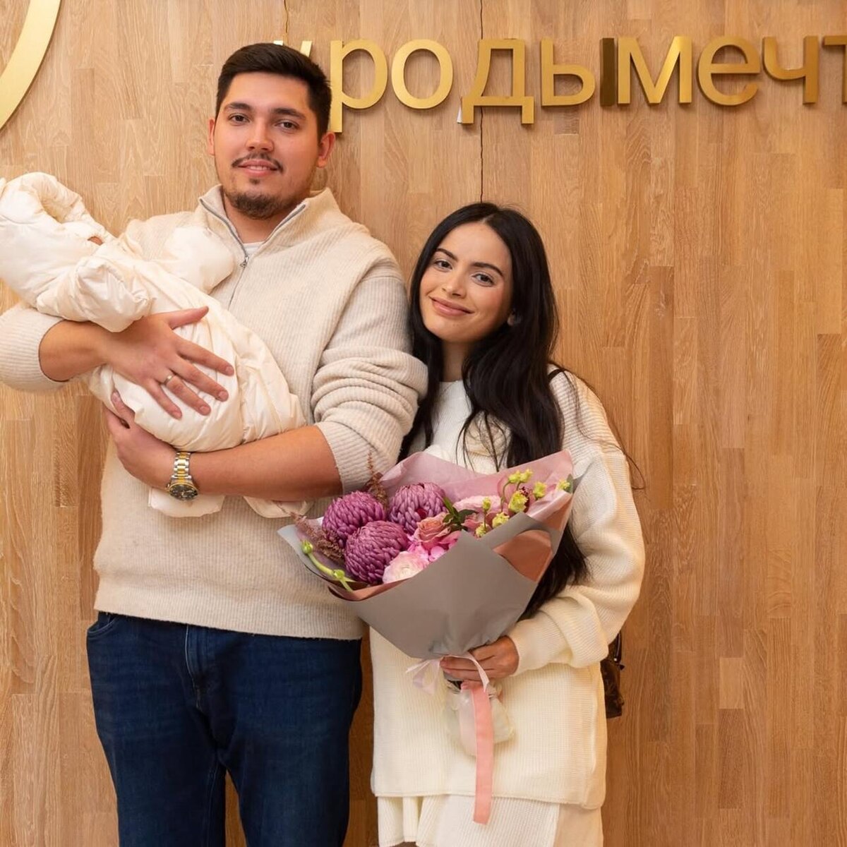    Ренард с женой Залиной Социальные сети