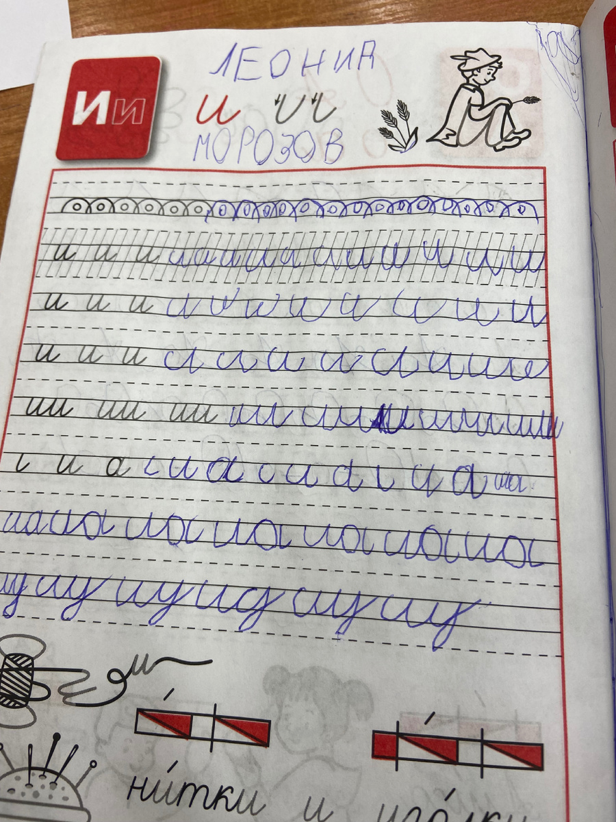 Любитель везде подписать свои имя и фамилию 😁