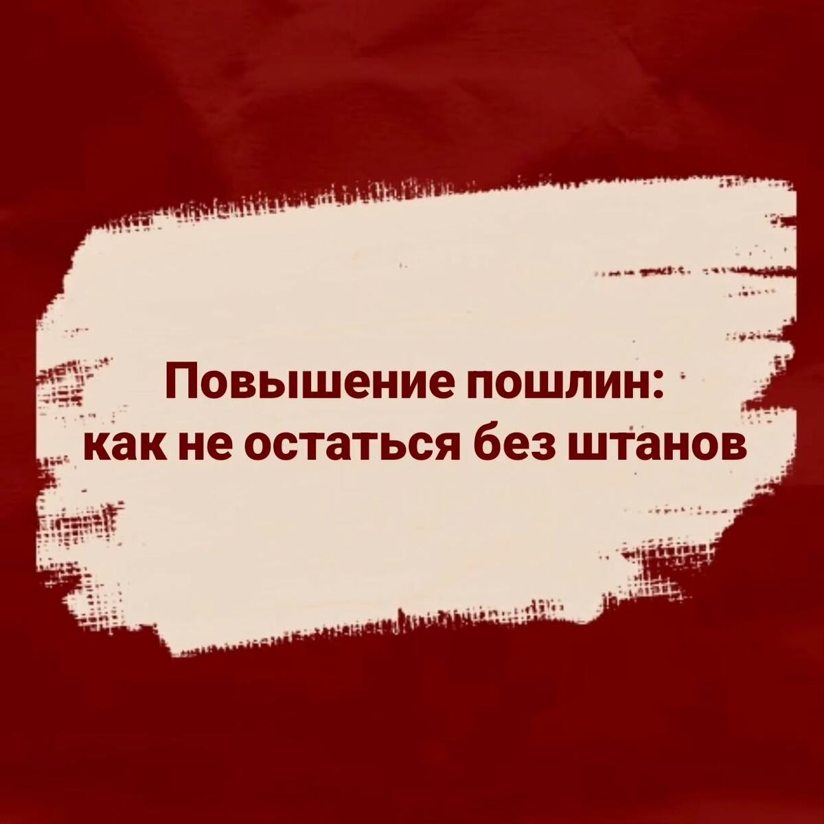 Praktimed.ru | Практика медицинского права коллегии адвокатов "Люди Дела" | Госпошлина