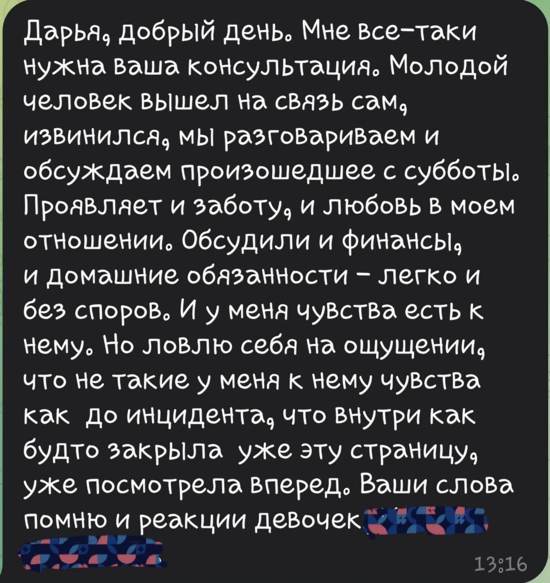 картинка автора