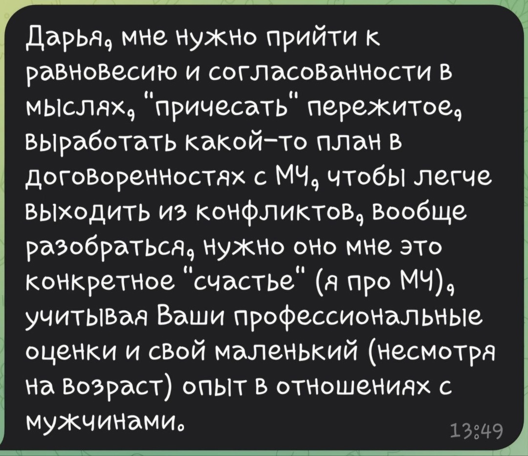 картинка автора