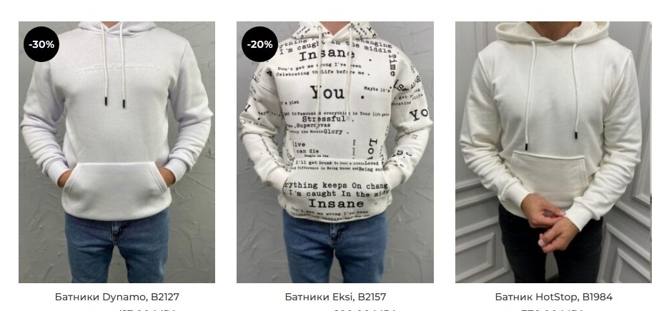 Скрин автора отсюда https://bizu.md/ru/product-category/mujskaya-odejda/mujskie-batniki/