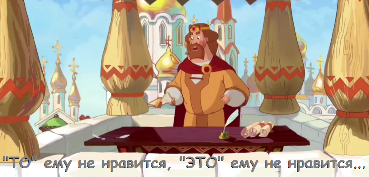 (мем)