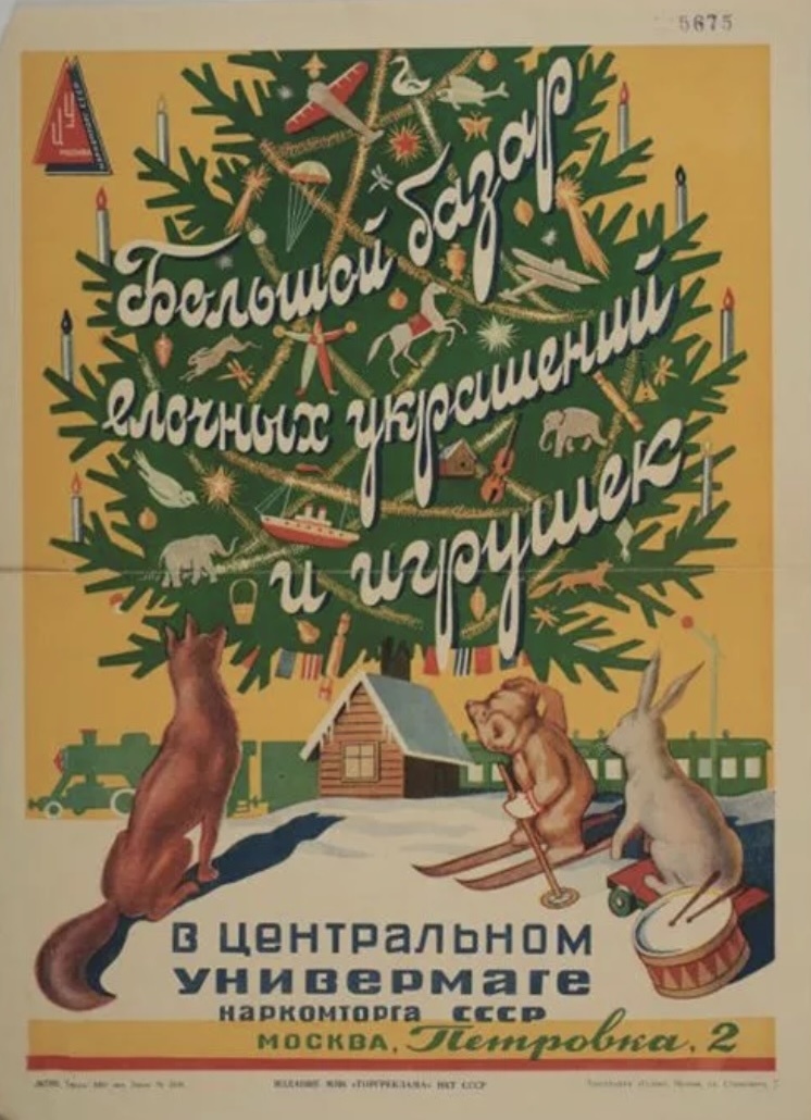 Фотография из открытых интернет источников. 