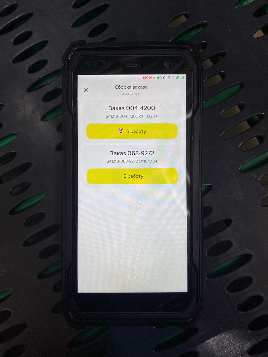 ТСД и вкладка сборки заказов