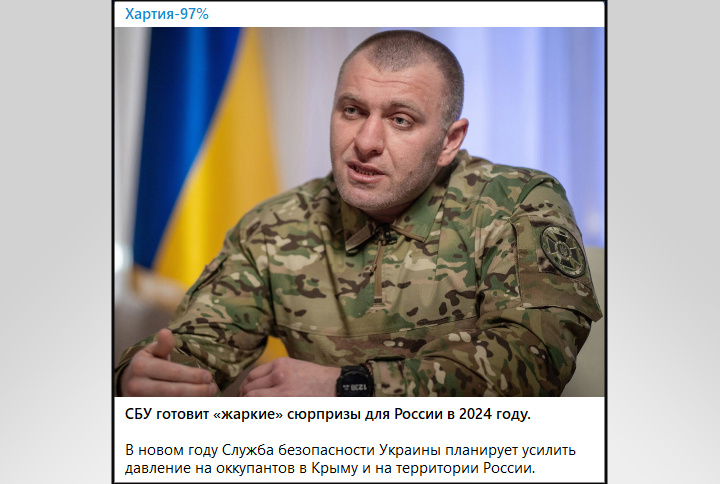    Они и не скрываются. Чего ждем? Скрин с ТГ-канала charter97_org