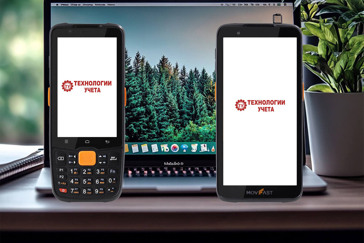 Терминалы сбора данных MERTECH MovFast (линейки S40 и S55)