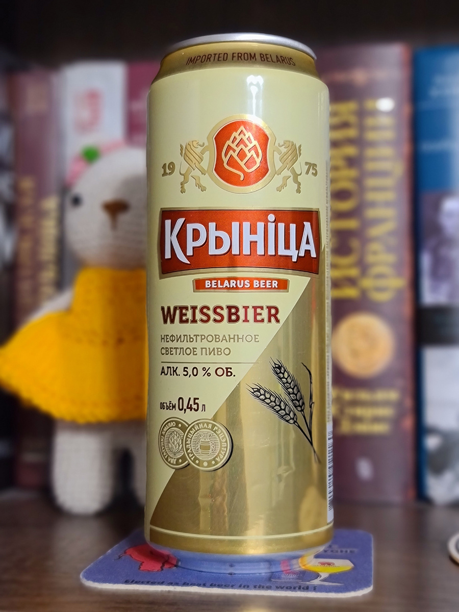 Крыница Weissbier, фото автора