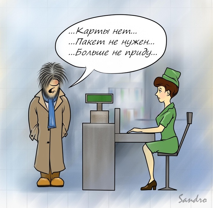 -5