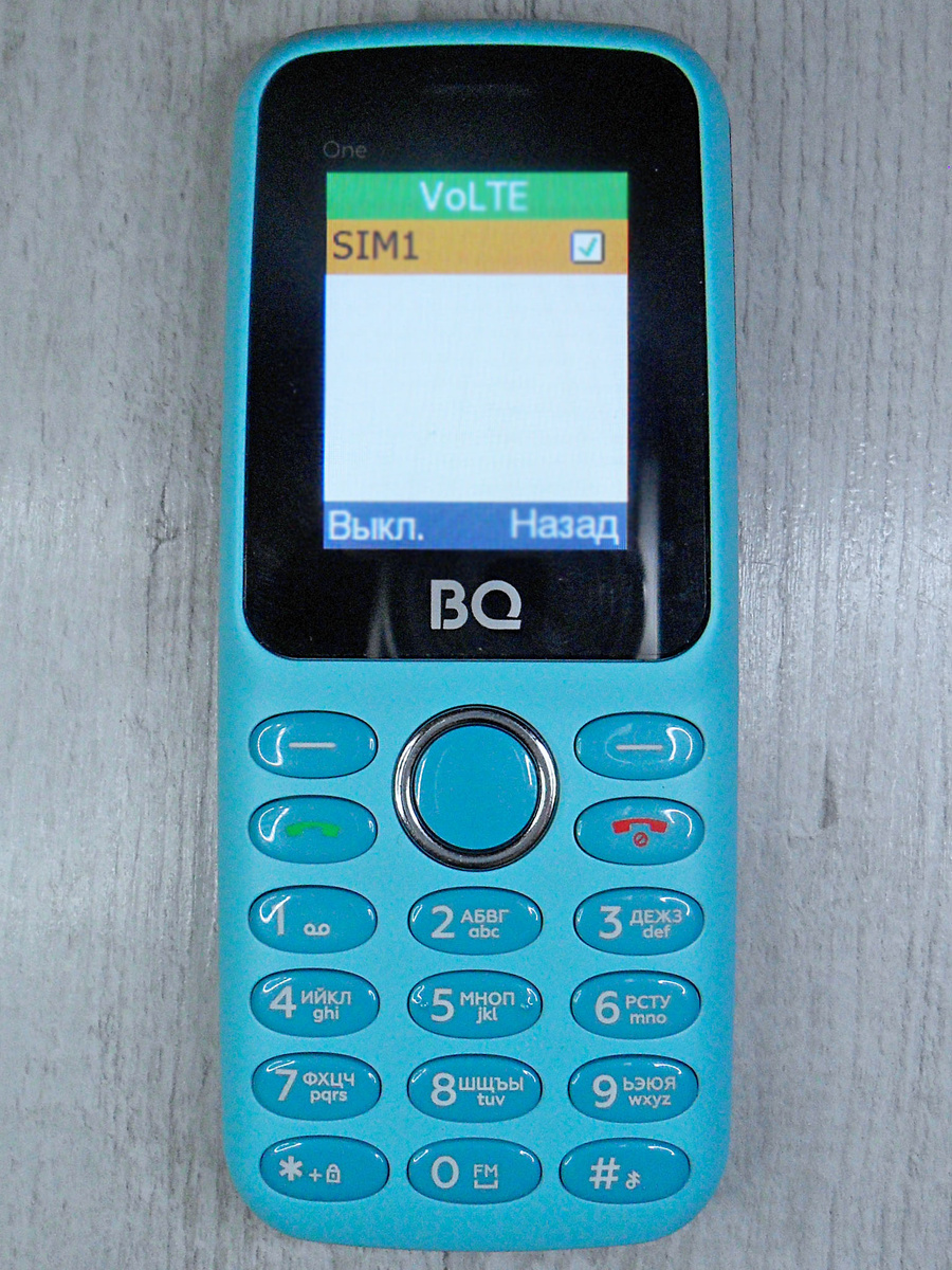 Включение VoLTE