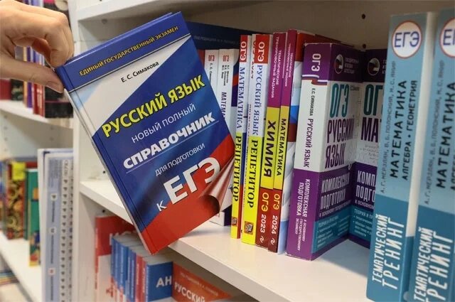    Когда будет ЕГЭ по русскому языку в 2025 году?