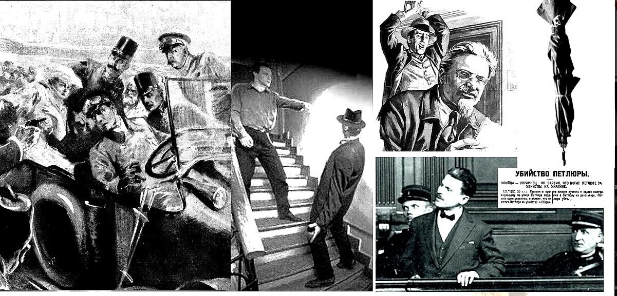 Политические убийства, коллаж автора