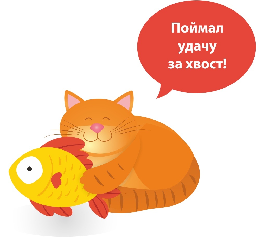 Картинка с просторов интернета