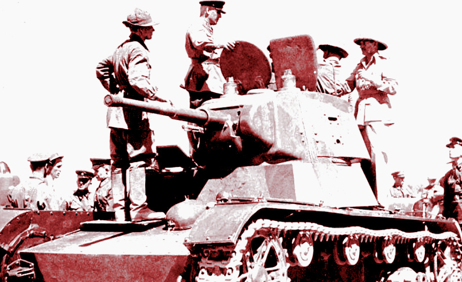 Накануне вторжения, 1941 г.