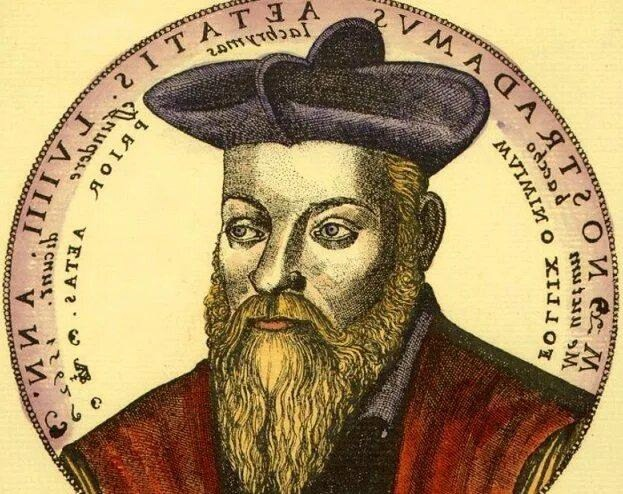 Мишель Нострадамус