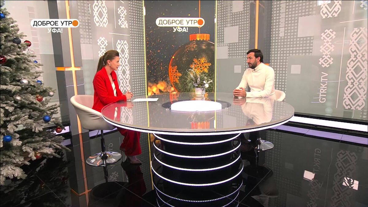    "Доброе утро, Уфа!" полный выпуск 19 декабря 2024