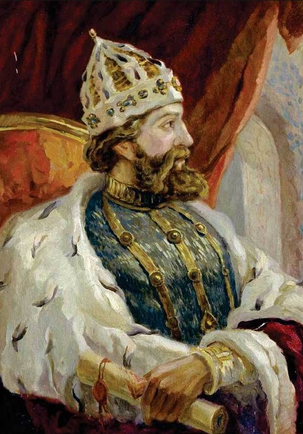 Иван III Васильевич (Великий)