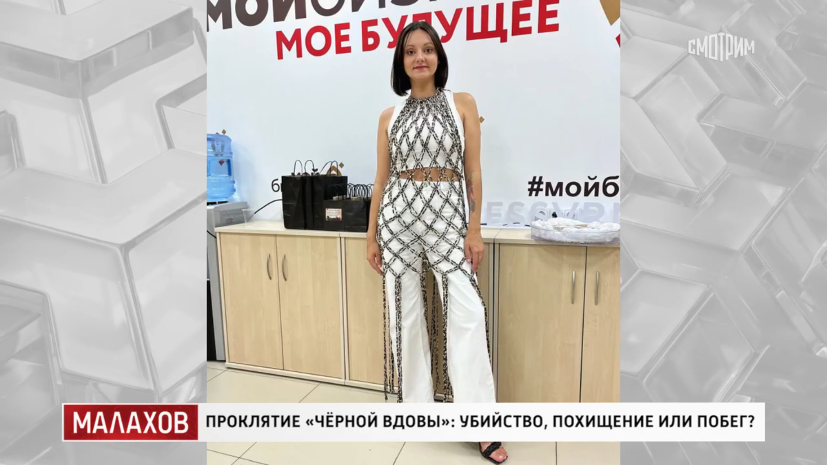 Жена Андрея Елена