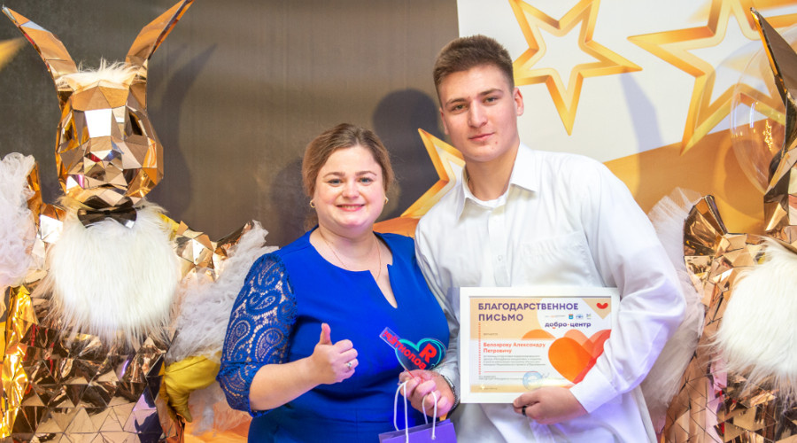    Фото: Администрация БМР