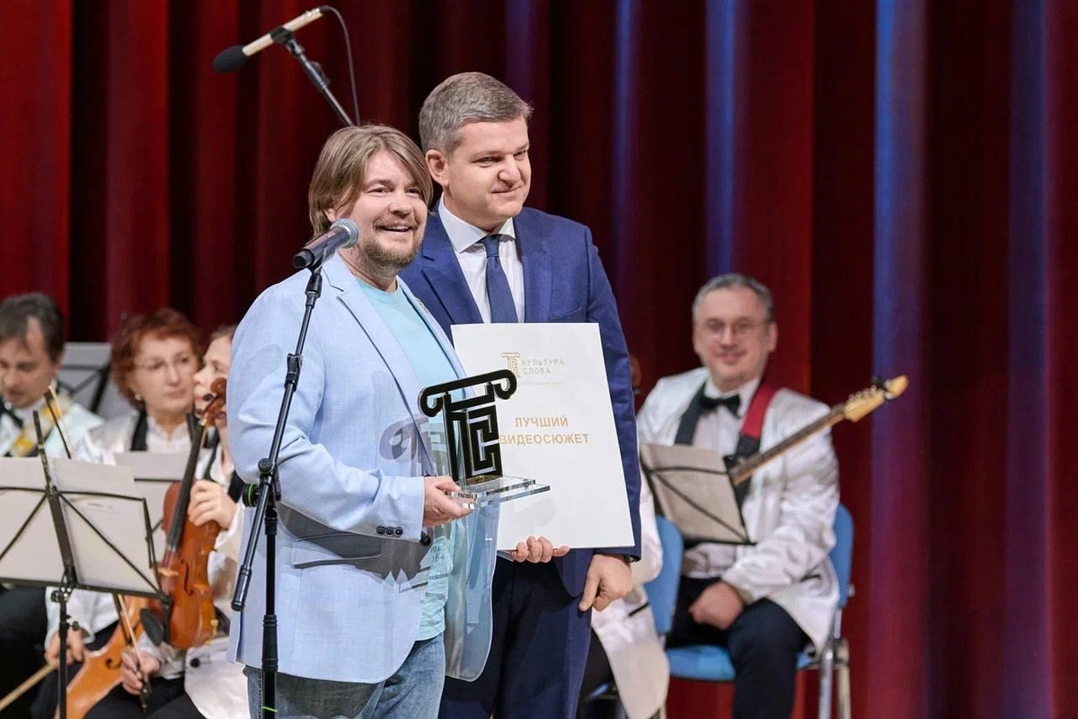    Югорские журналисты в трендах