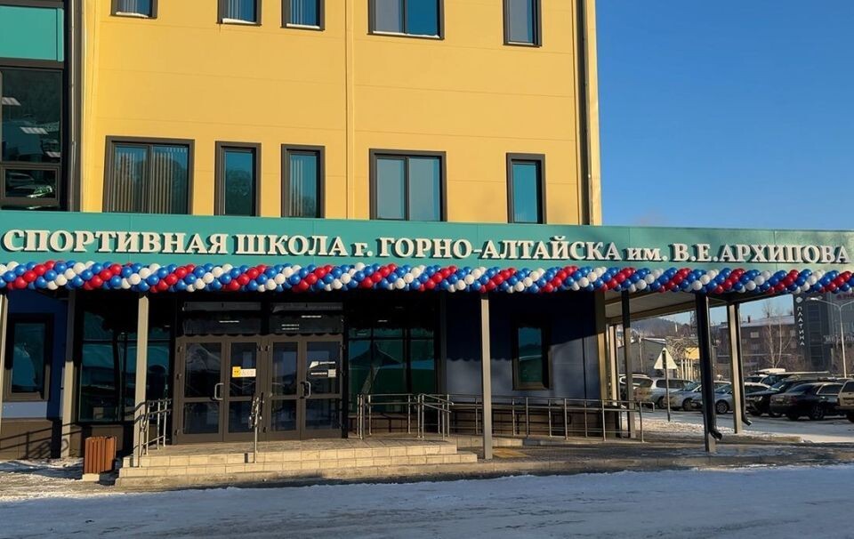    Открытие физкультурно-оздоровительного комплекса в Горно-Алтайске. Источник: altai-republic.ru