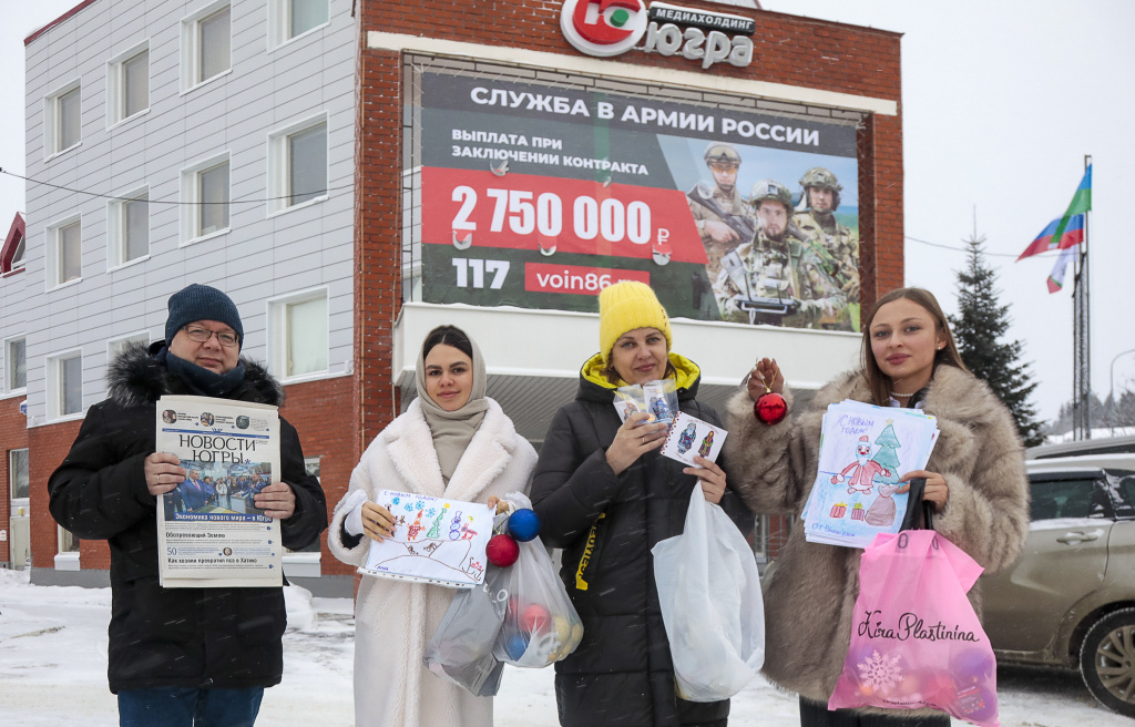    Дарим радость