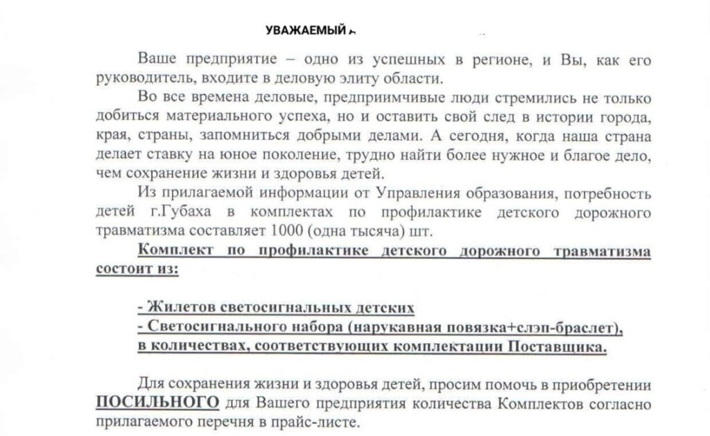    Фото: группа О МВД «Губахинский» в сети VK Ульяна Бажанова