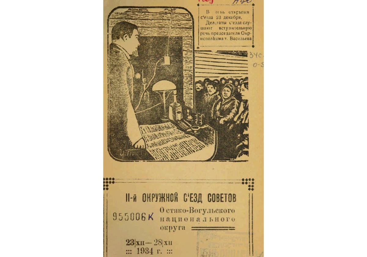    Календарь краеведа