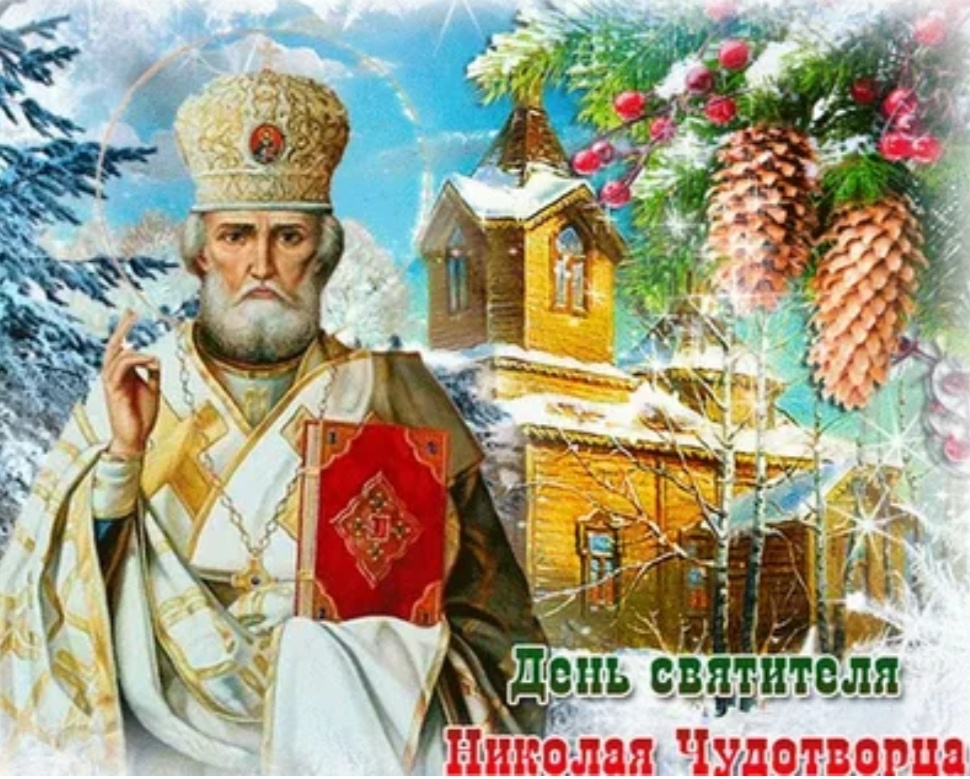 Из свободного источника