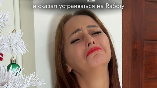 Она так выглядит зависимо
