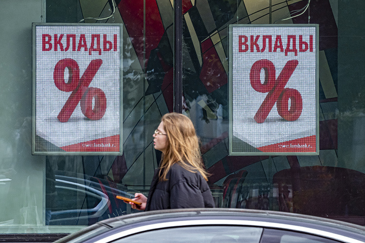    Банковская система Татарстана продолжает оставаться достаточно устойчивой в условиях высоких ставок..   
Фото: © Konstantin Kokoshkin / Global Look Press / www.globallookpress.com