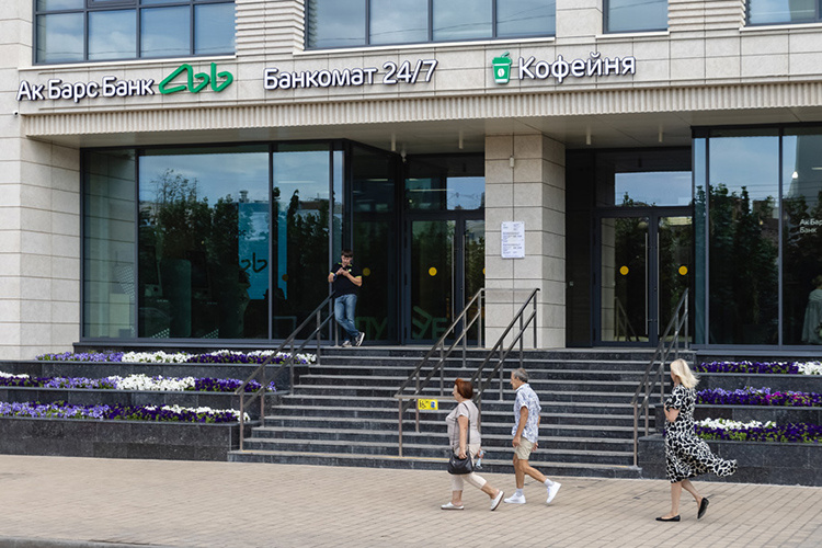    Активы Ак Барс Банка по состоянию на 1 октября 2024-го превысили 1 трлн рублей, увеличившись за год на 7%, или на 68 млрд рублей.   
Фото: «БИЗНЕС Online»