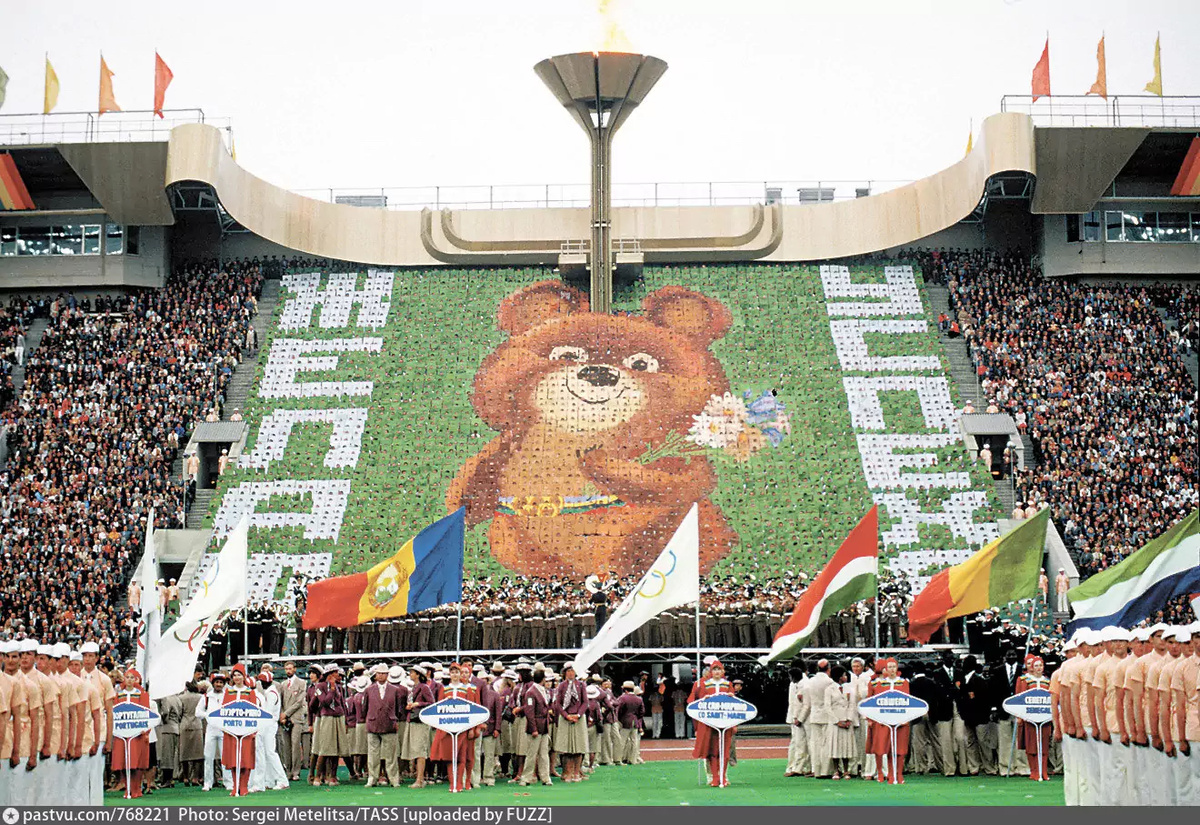 19 декабря 1977 года. 