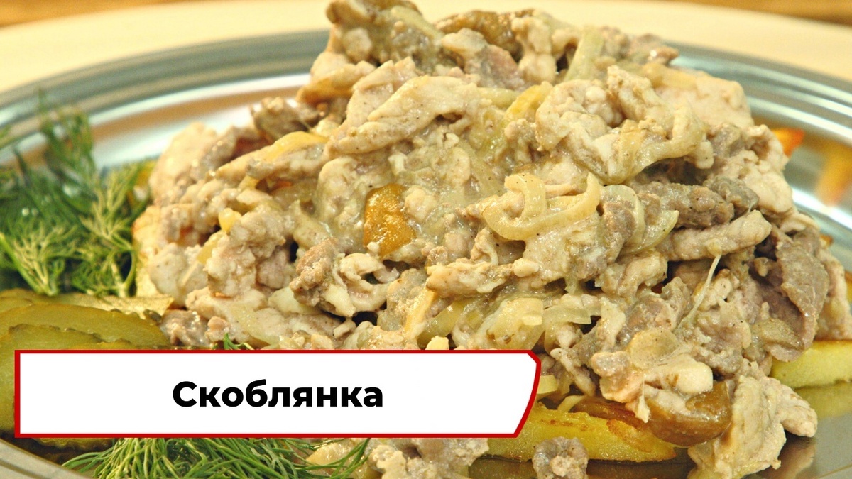 Скриншот из передачи «Вкусно по ГОСТу»