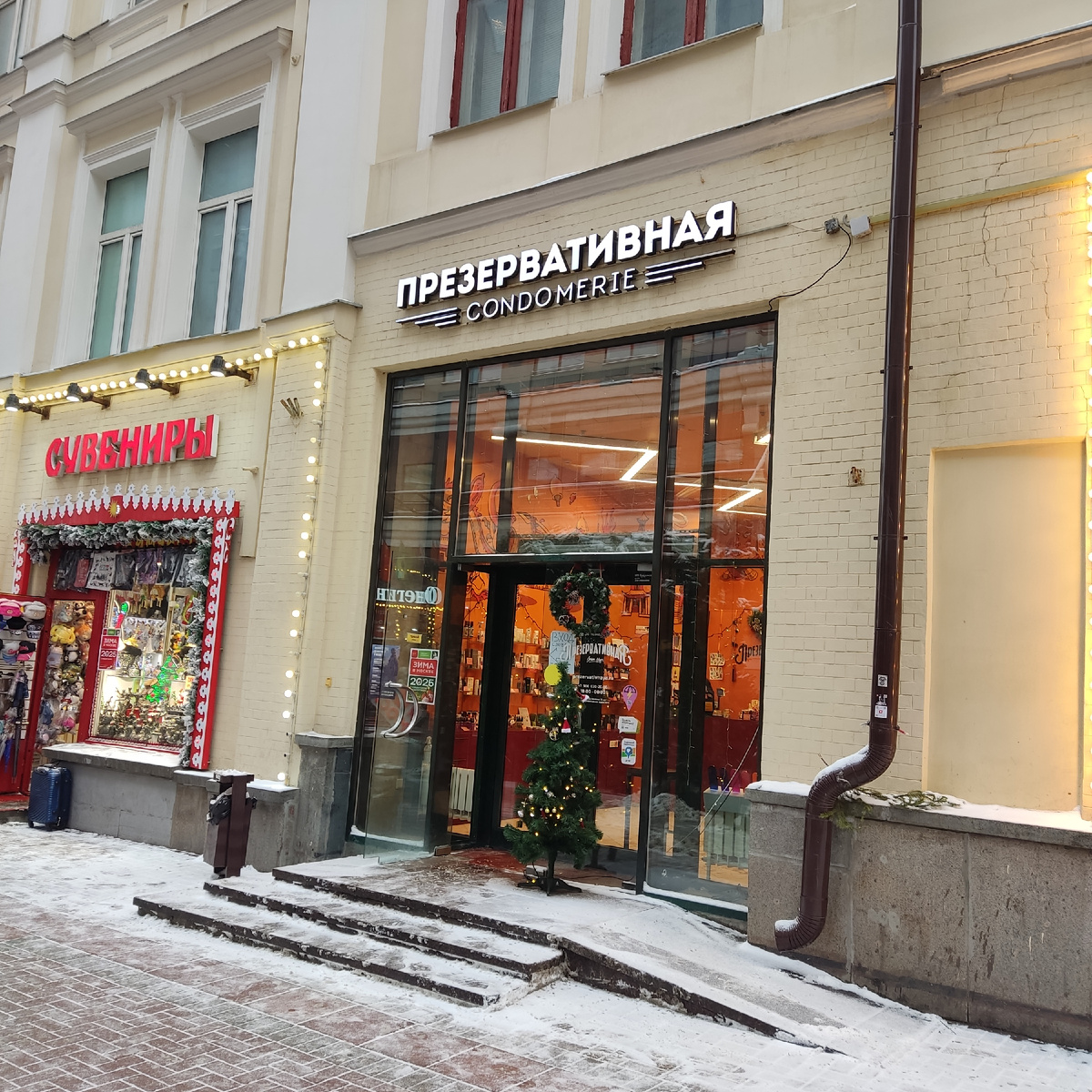 Как Вам такой магазин?