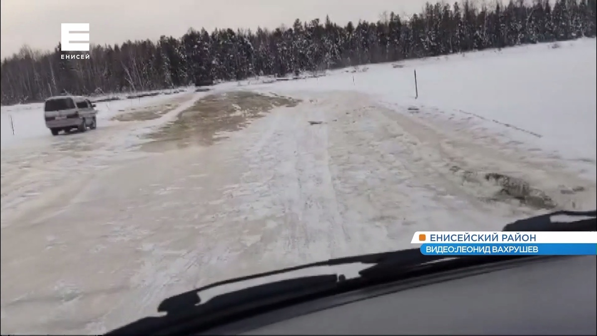     В Енисейском районе грузовик продавил лёд на переправе через реку Сым